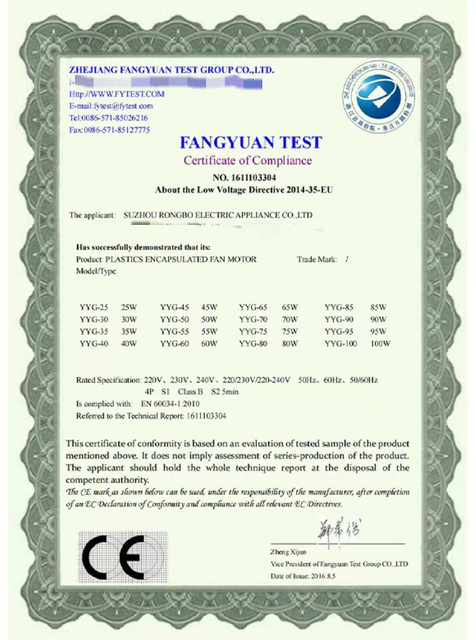 <div style="text-align: center;"><span style="font-size:14px;">Rongbo Electric CE</span></div> 