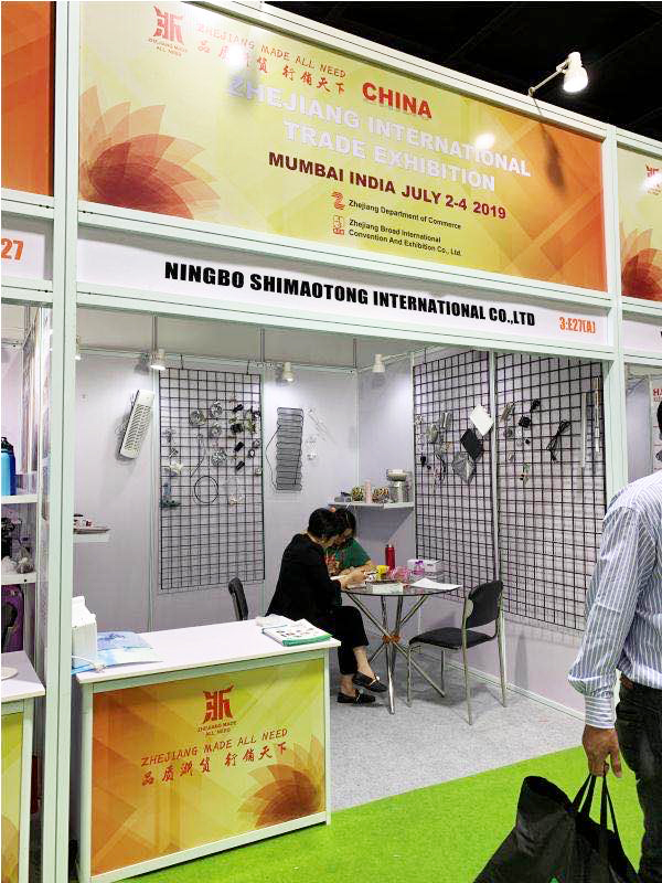HGH 2019 India fair 