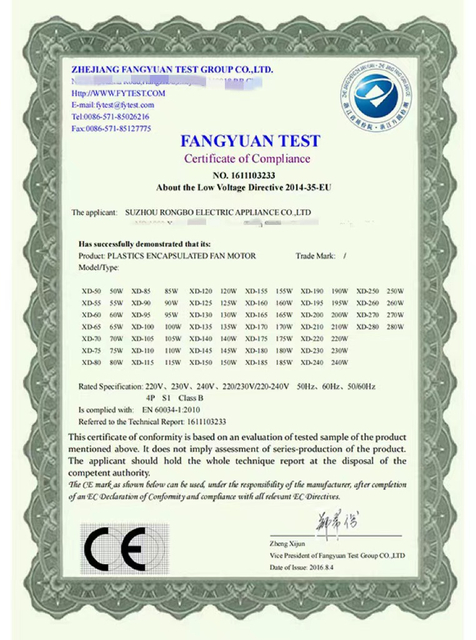 <div style="text-align: center;">Rongbo Electric CE</div> 